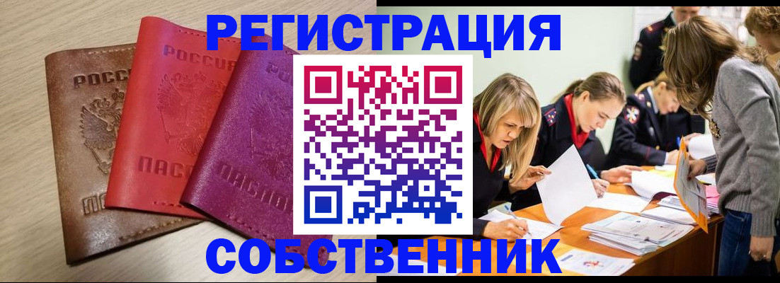 регистрация для дет. сада в Мегионе