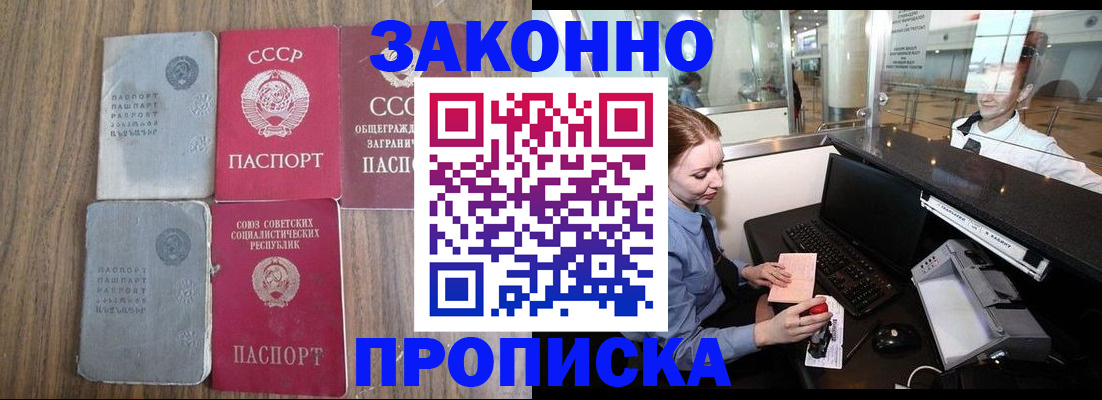 миграционный учет в Мегионе